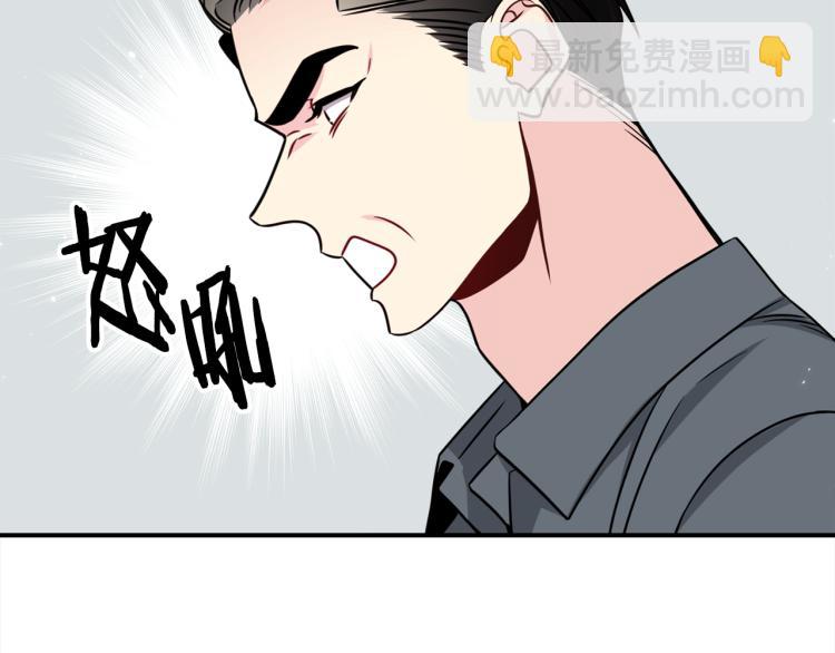 第82话 签名会“风波”113