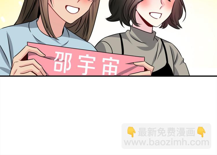 第82话 签名会“风波”17