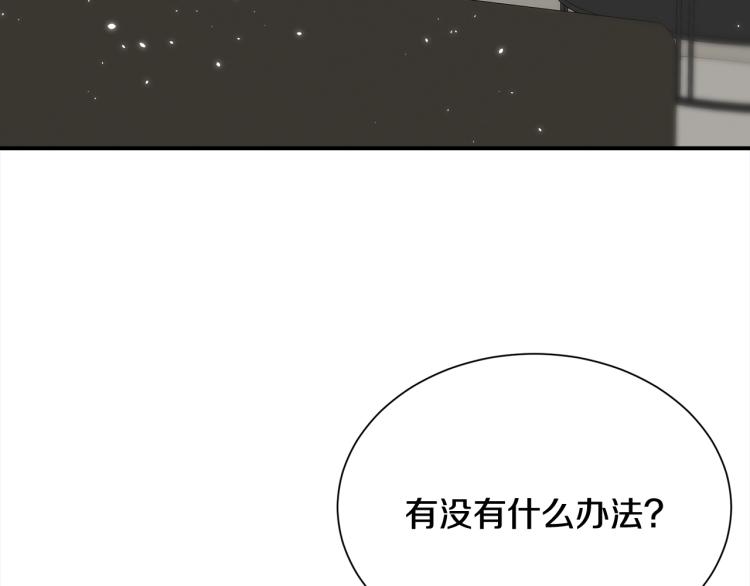第82话 签名会“风波”28