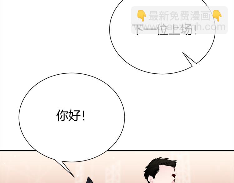 第82话 签名会“风波”49
