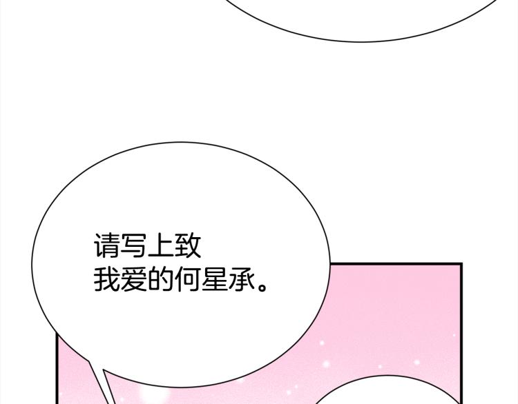 第82话 签名会“风波”63