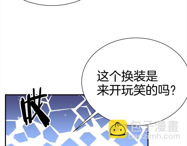 第82话 签名会“风波”68