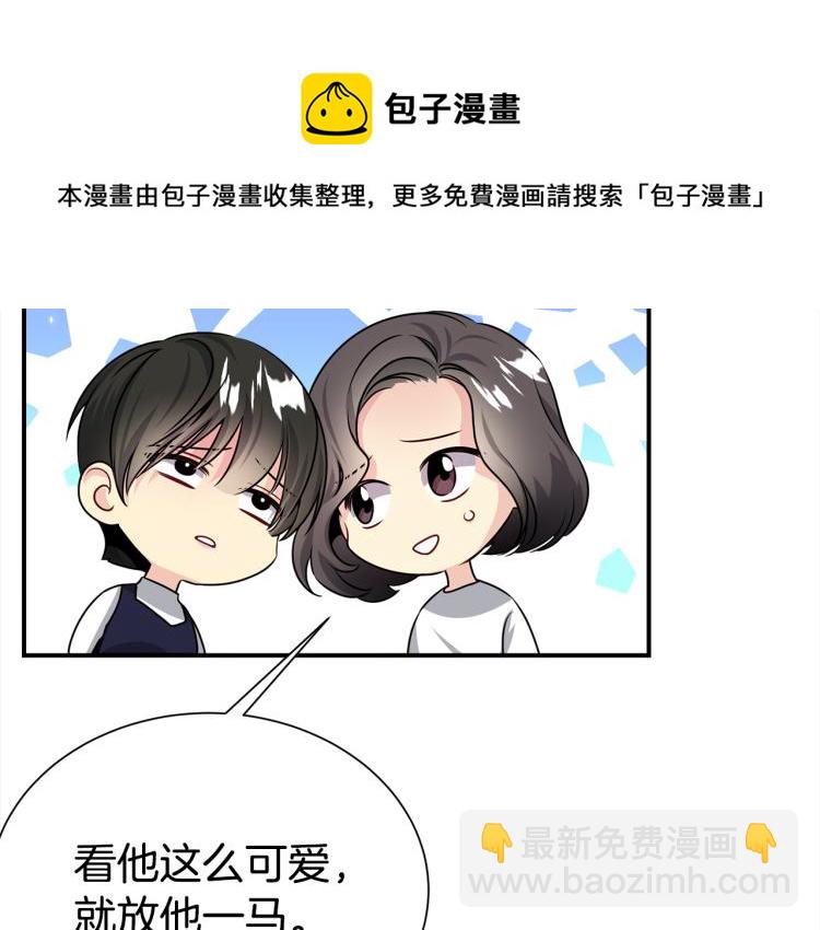 第82话 签名会“风波”69