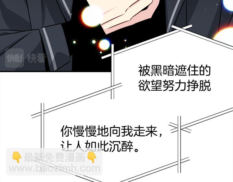 第82话 签名会“风波”9