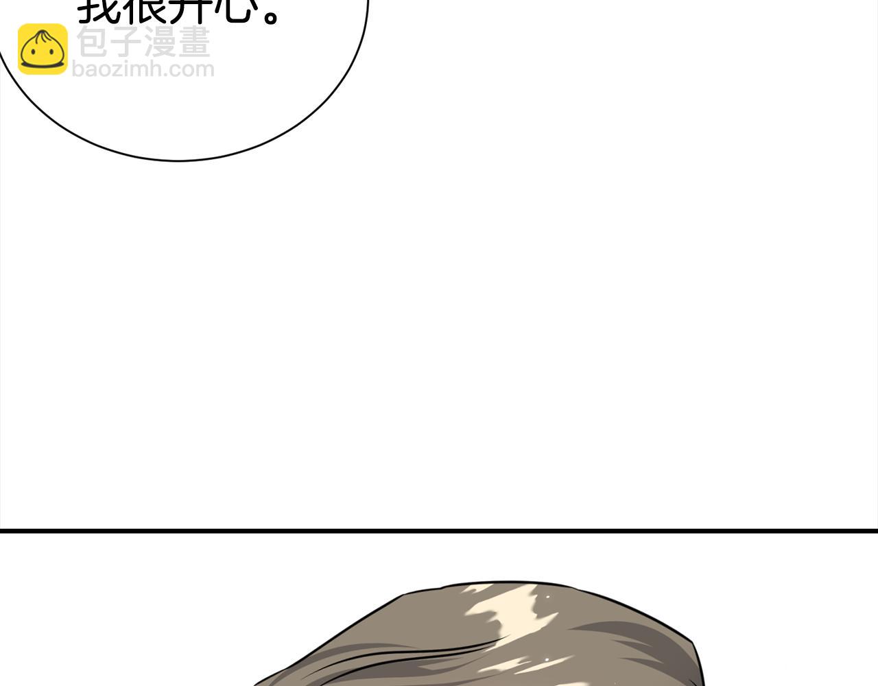 第83话 只要有你在101