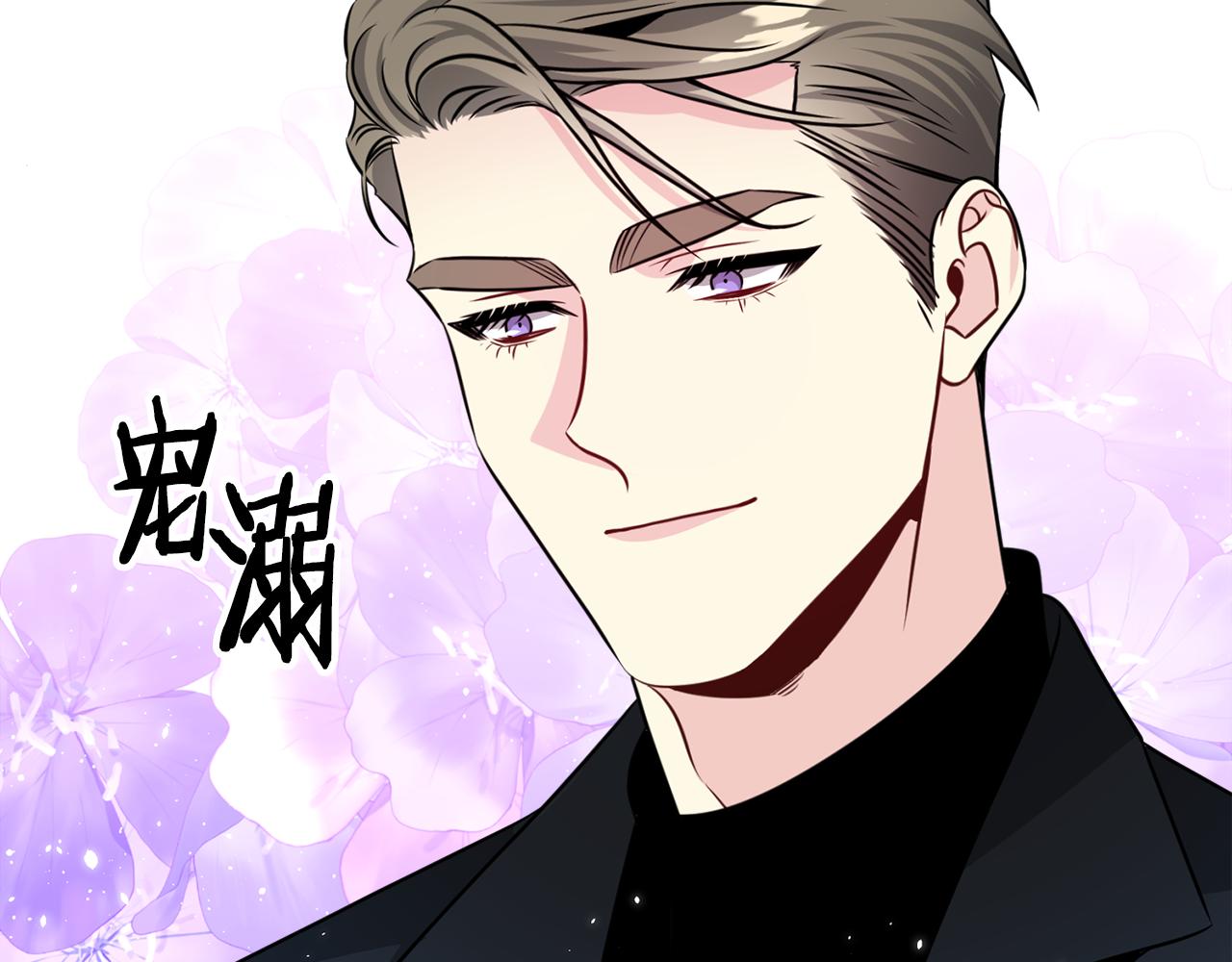 第83话 只要有你在106