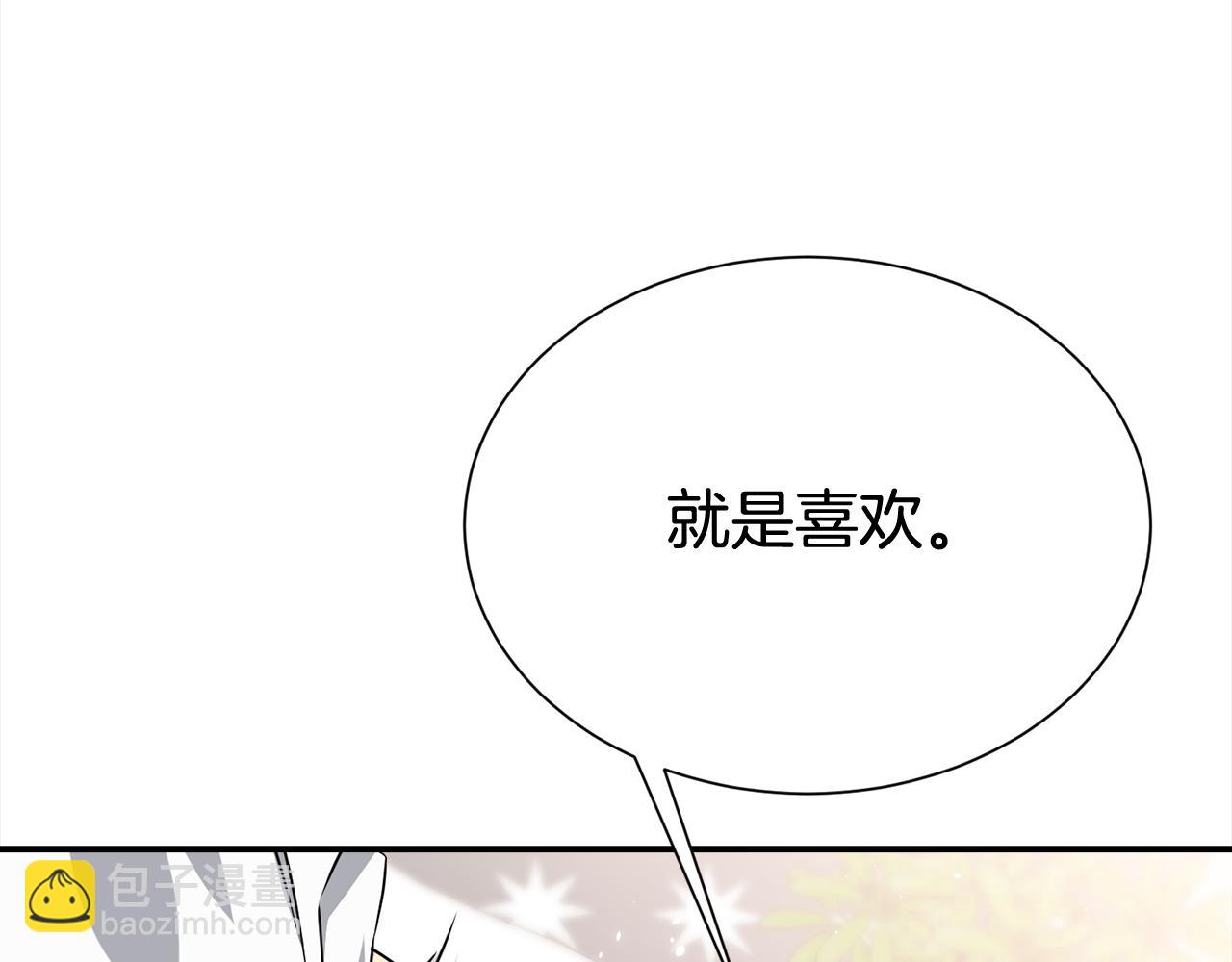 第83话 只要有你在12