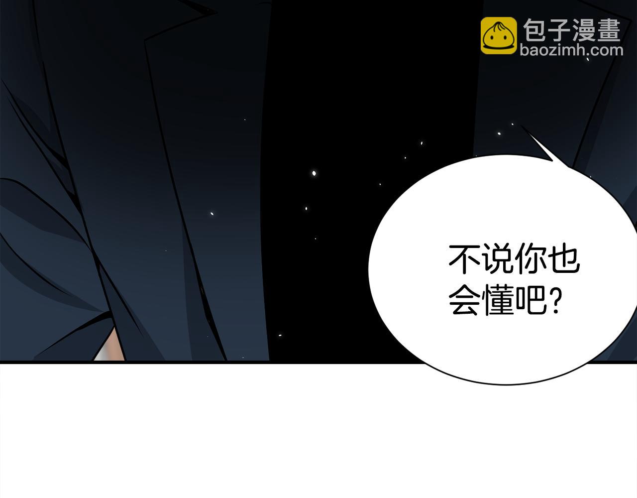 第83话 只要有你在126