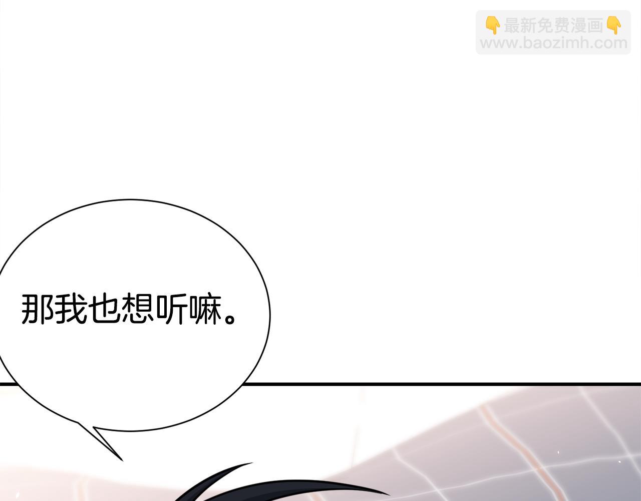 第83话 只要有你在127