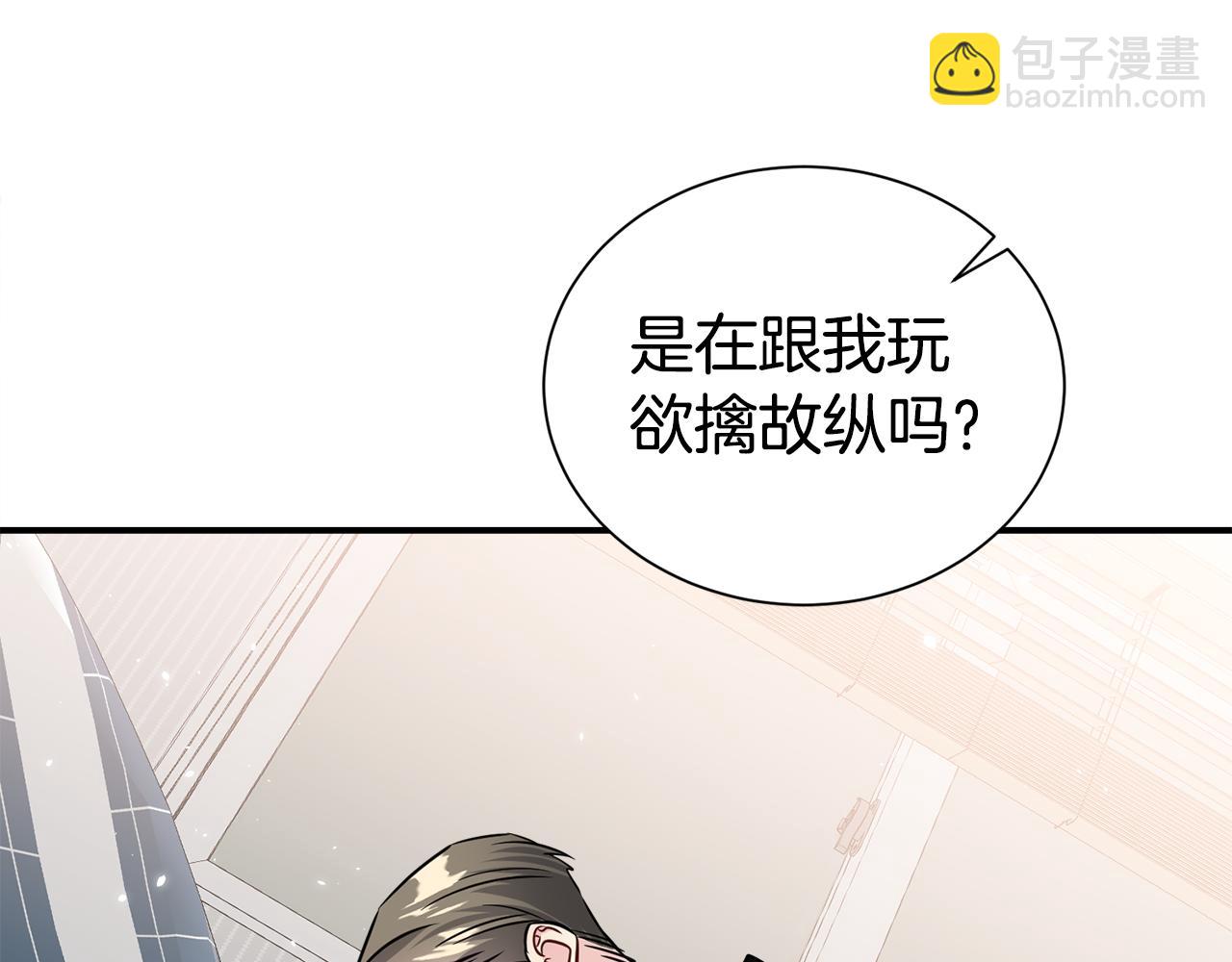 第83话 只要有你在130