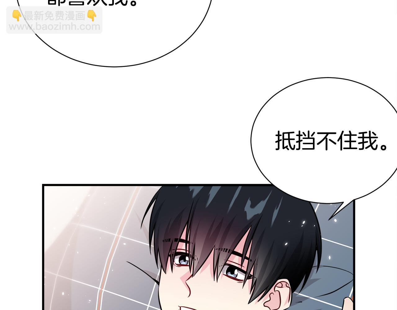 第83话 只要有你在132