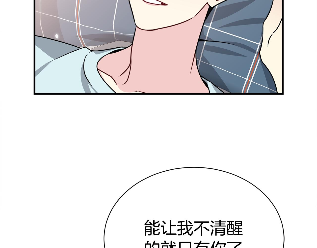 第83话 只要有你在133