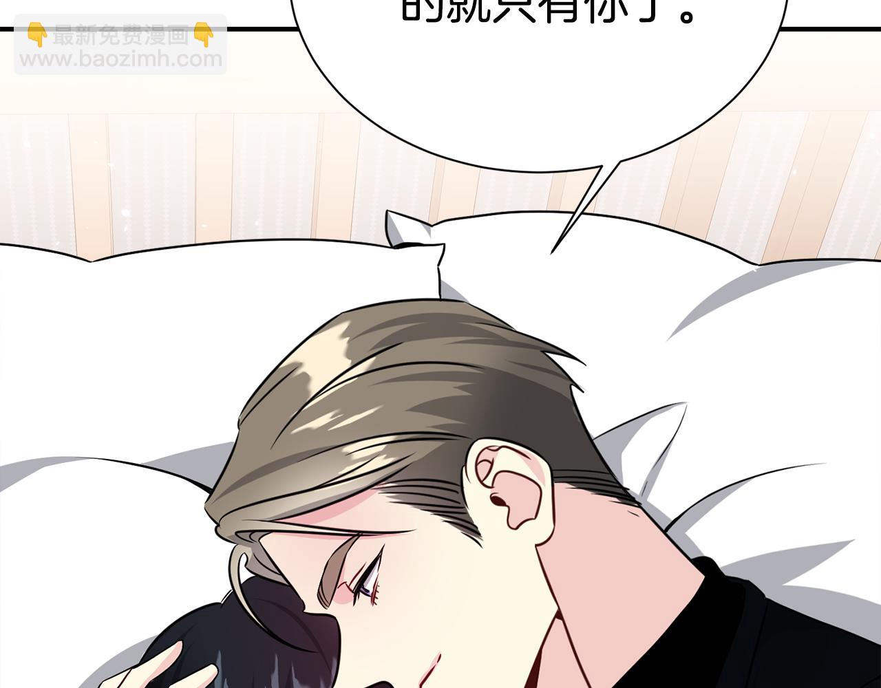 第83话 只要有你在134