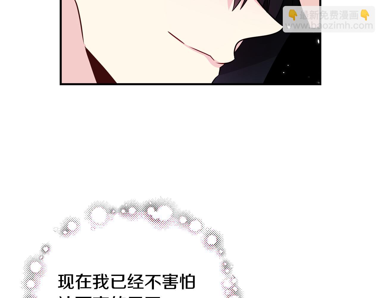第83话 只要有你在137