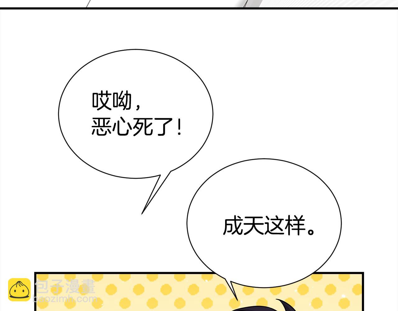 第83话 只要有你在14