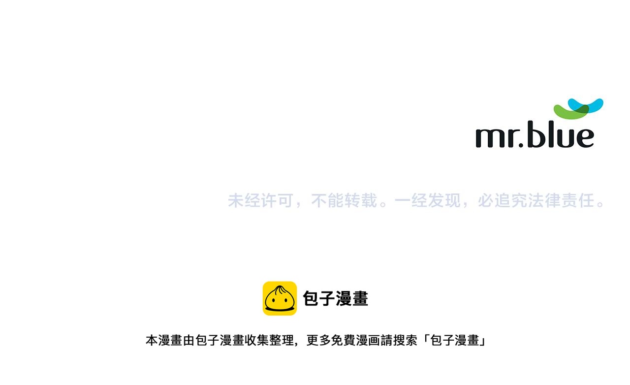 第83话 只要有你在140