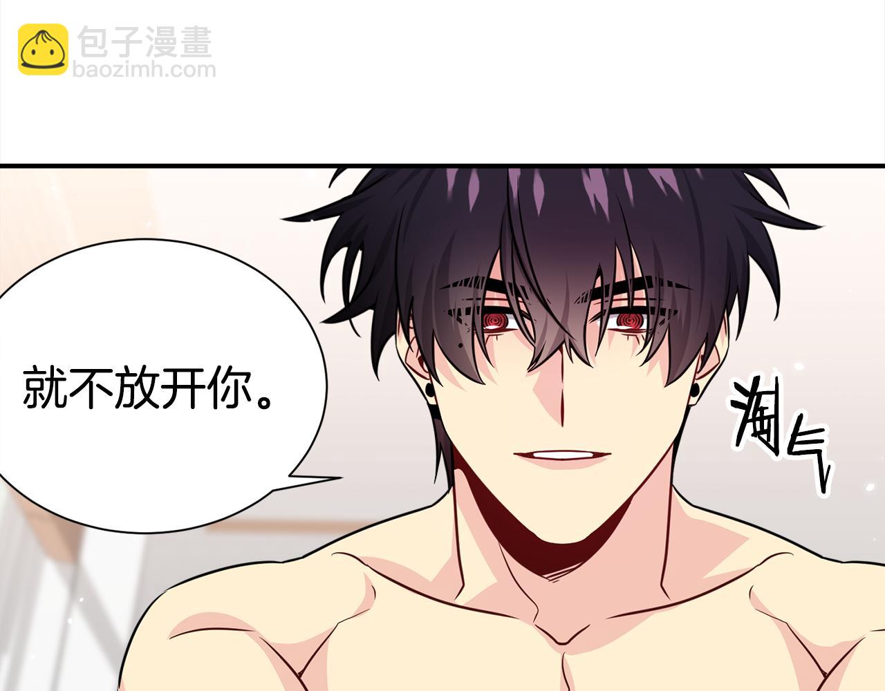 第83话 只要有你在23