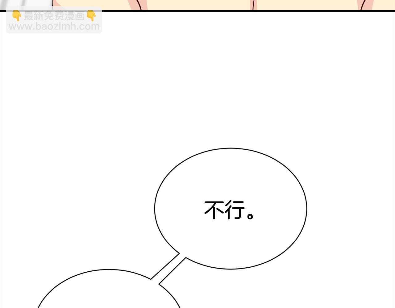 第83话 只要有你在24
