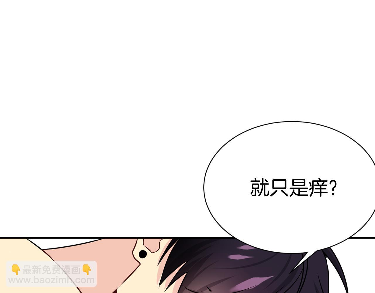 第83话 只要有你在26