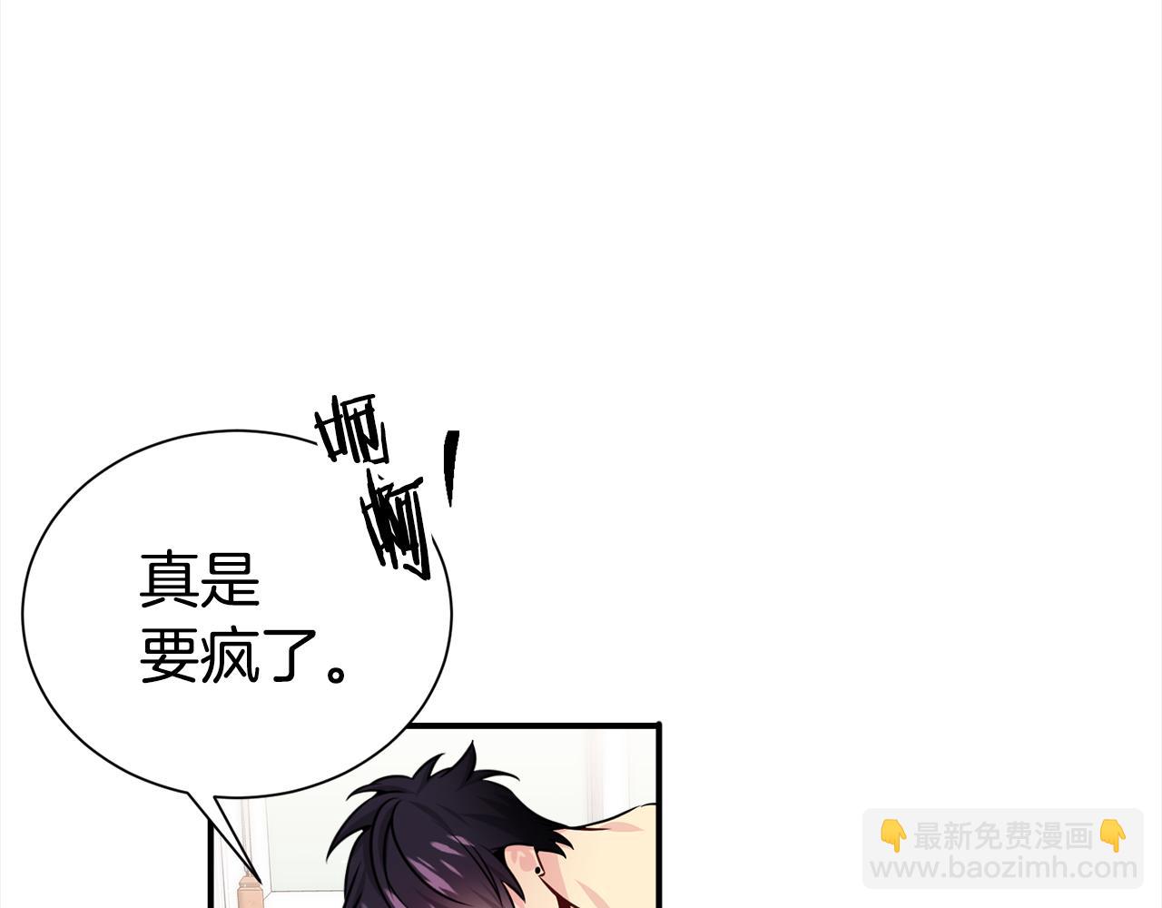 第83话 只要有你在29