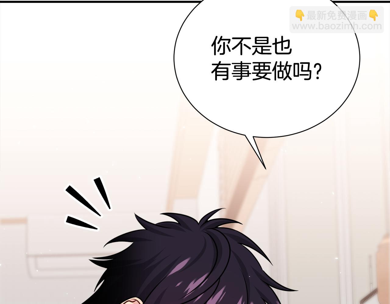 第83话 只要有你在31