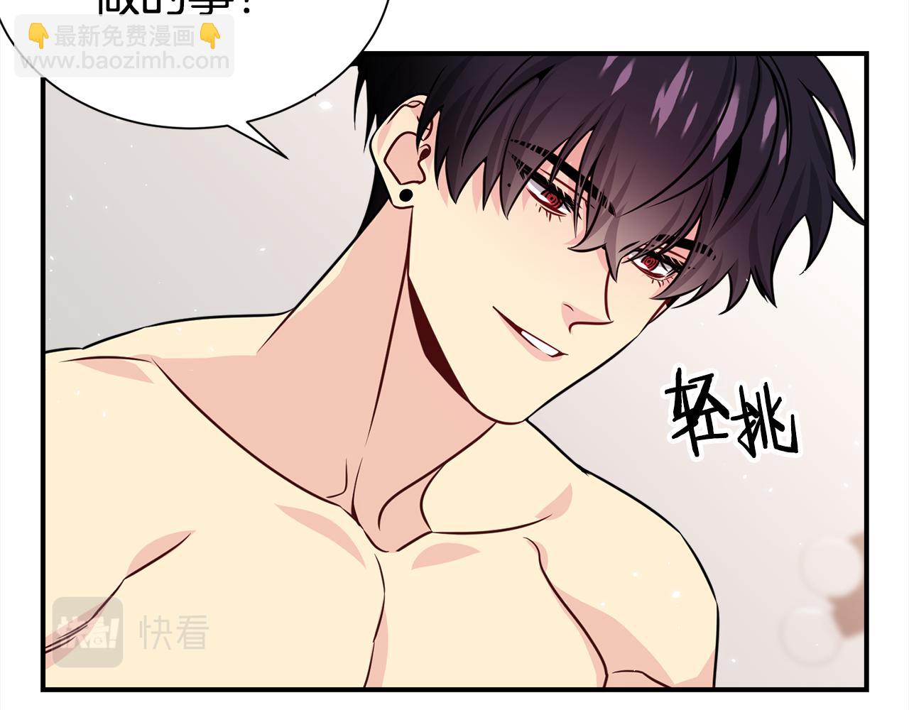 第83话 只要有你在34