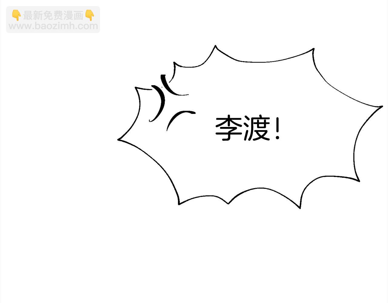 第83话 只要有你在35