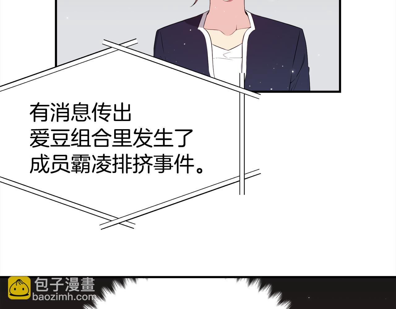 第83话 只要有你在42