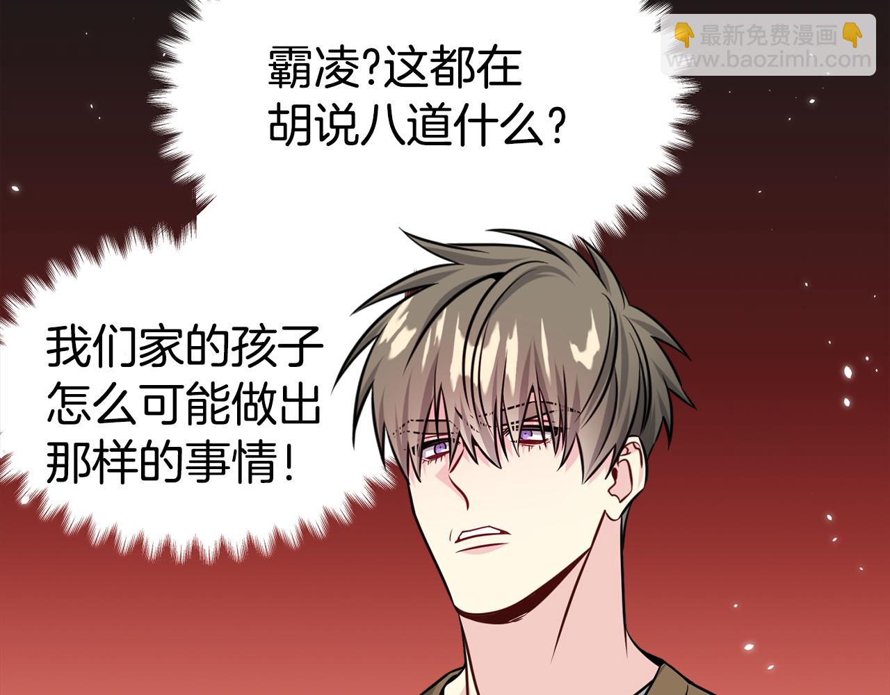 第83话 只要有你在43
