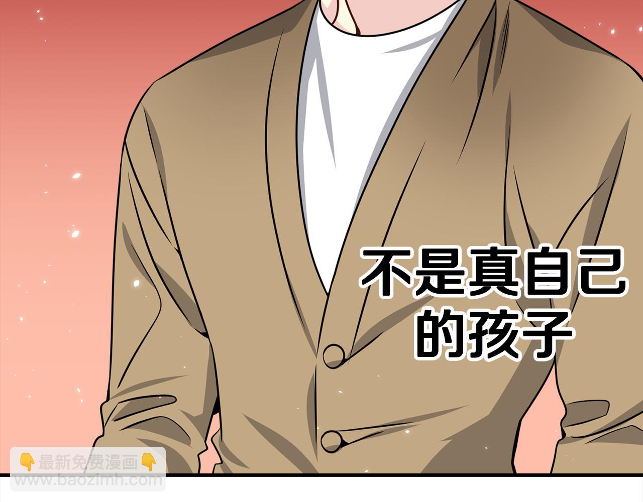 第83话 只要有你在44