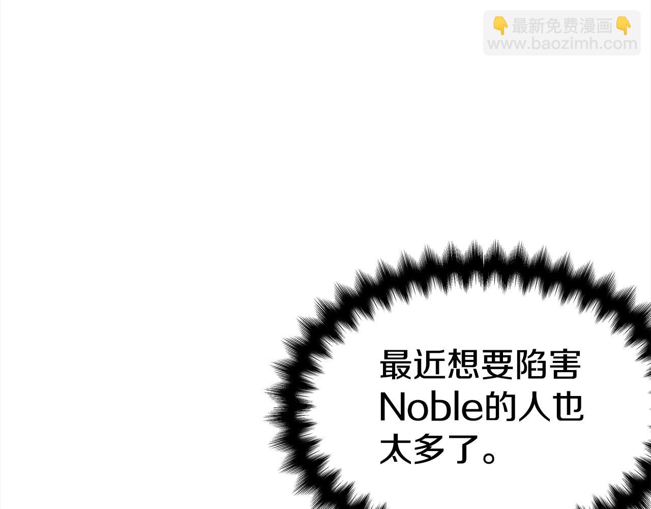 第83话 只要有你在45