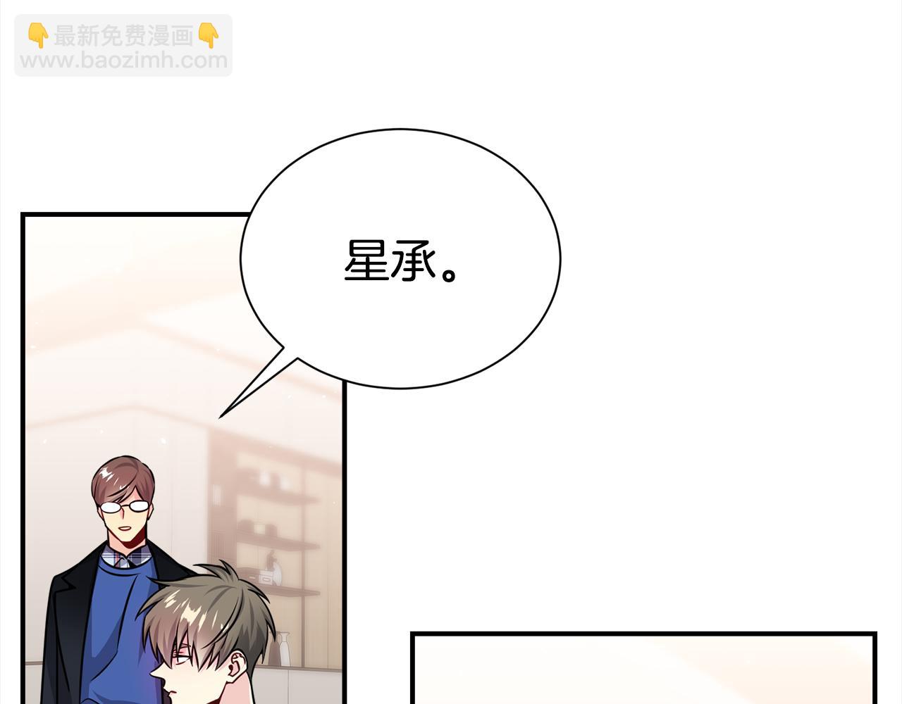 第83话 只要有你在48