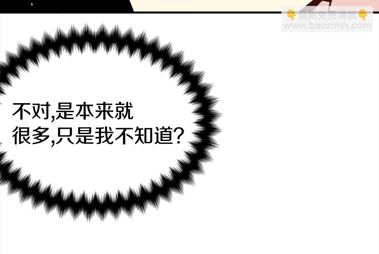 第83话 只要有你在51