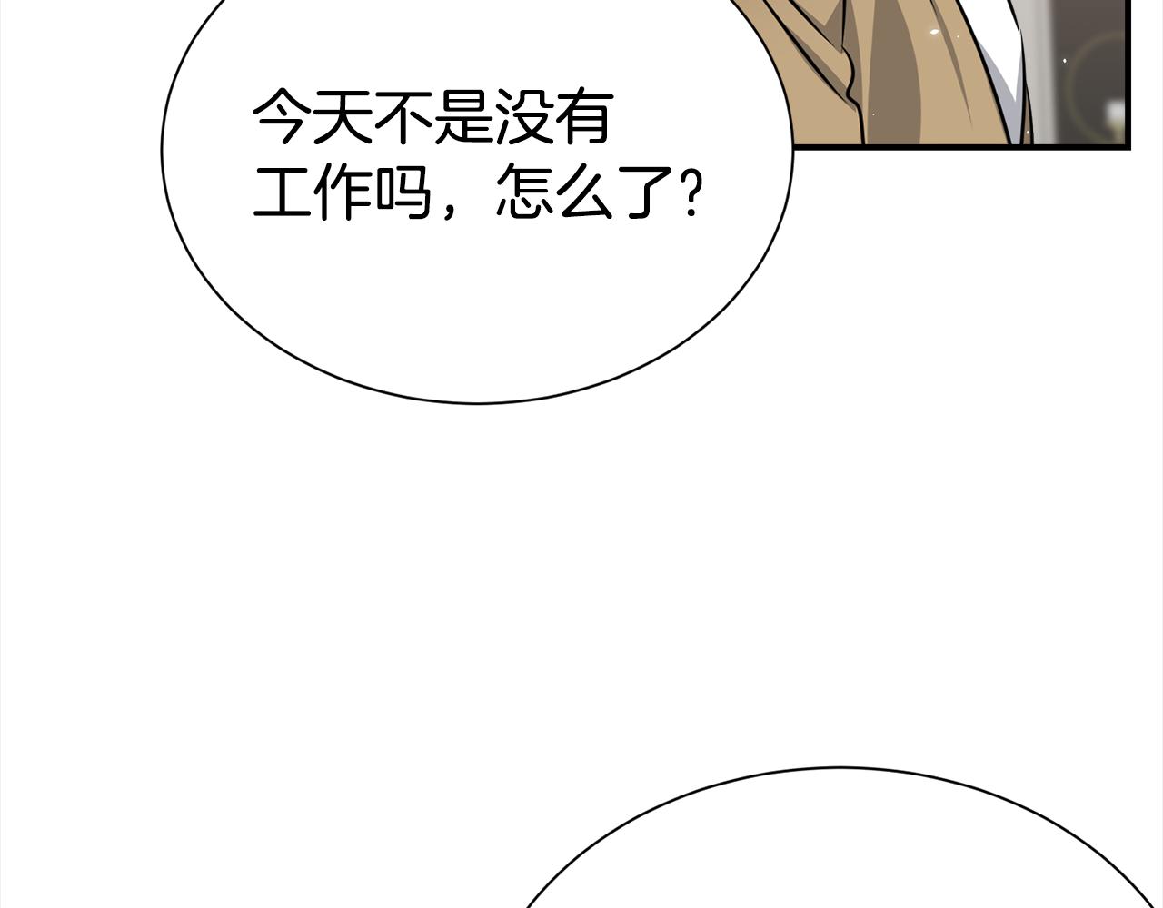 第83话 只要有你在54