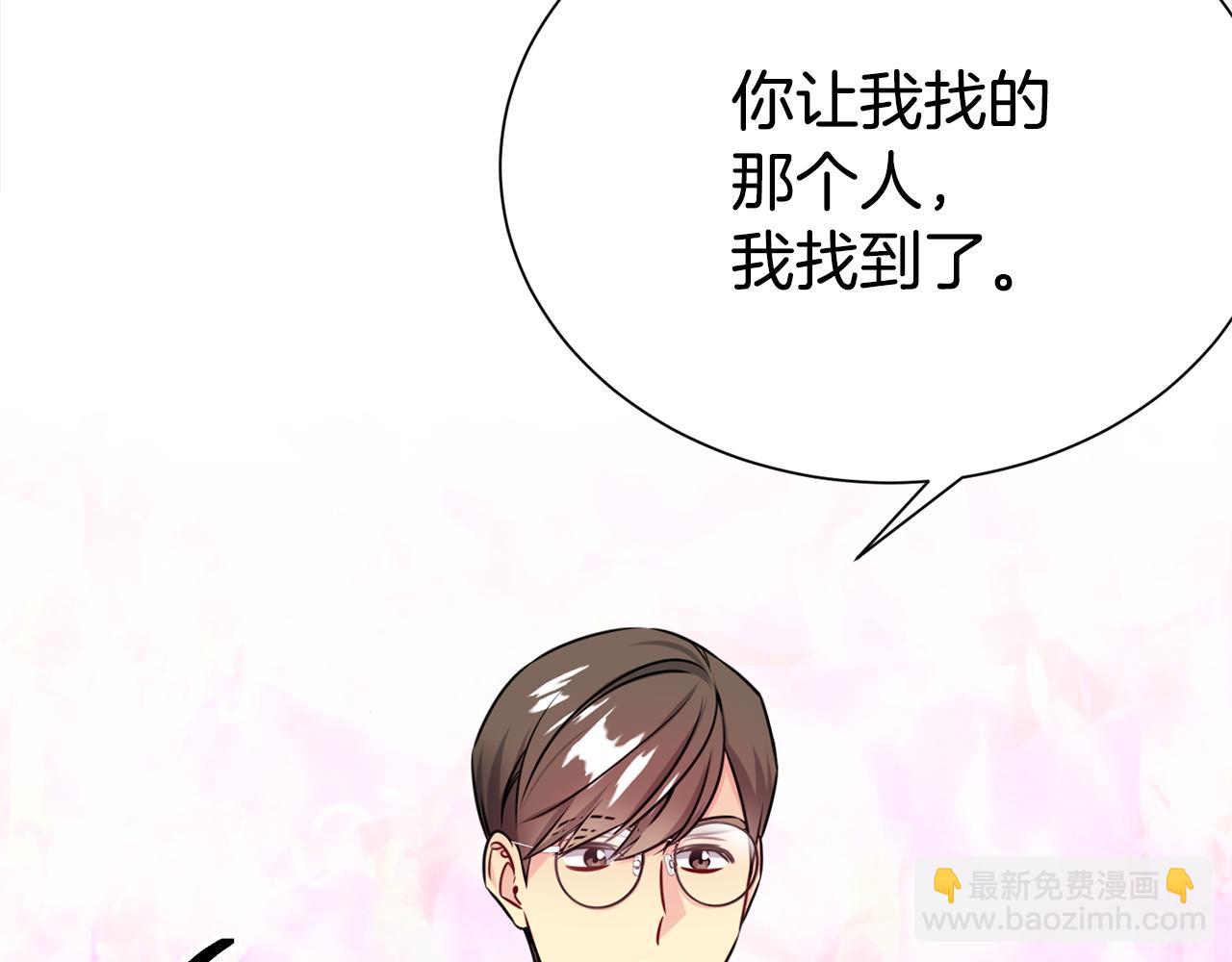 第83话 只要有你在55