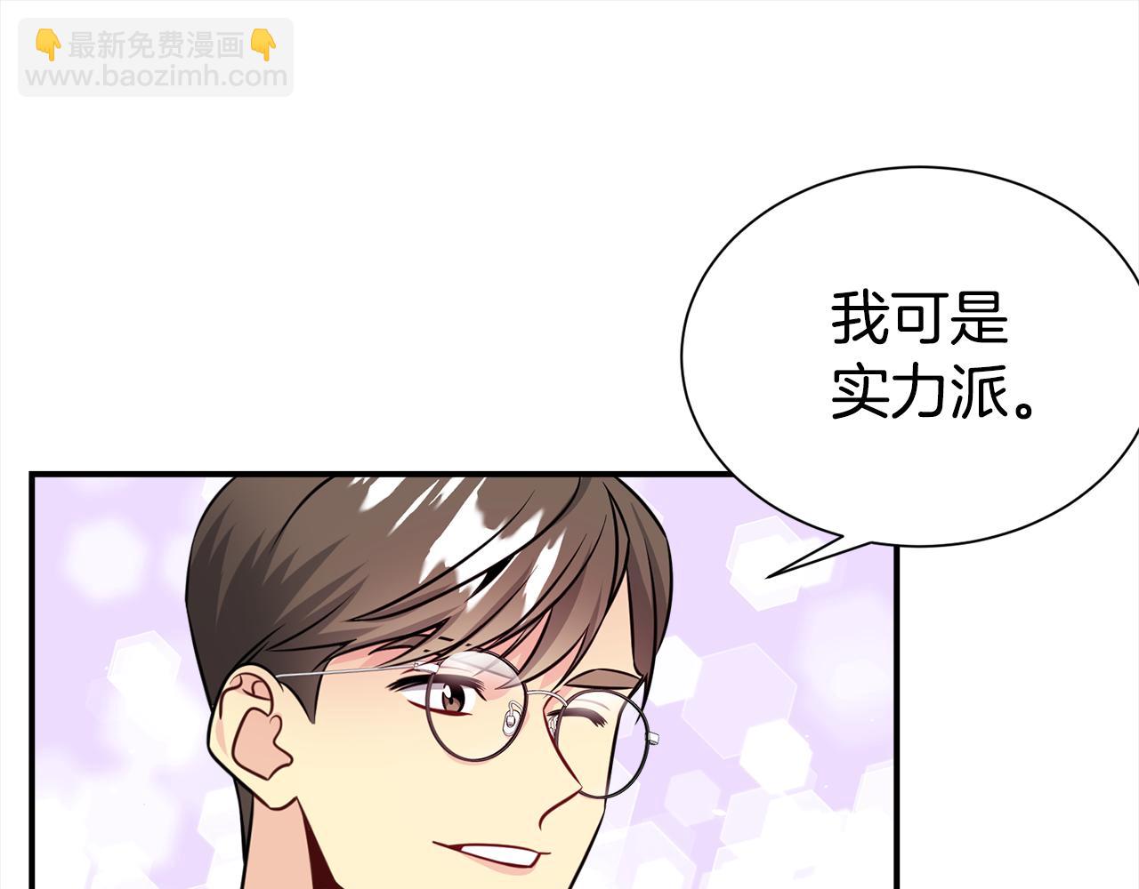 第83话 只要有你在62