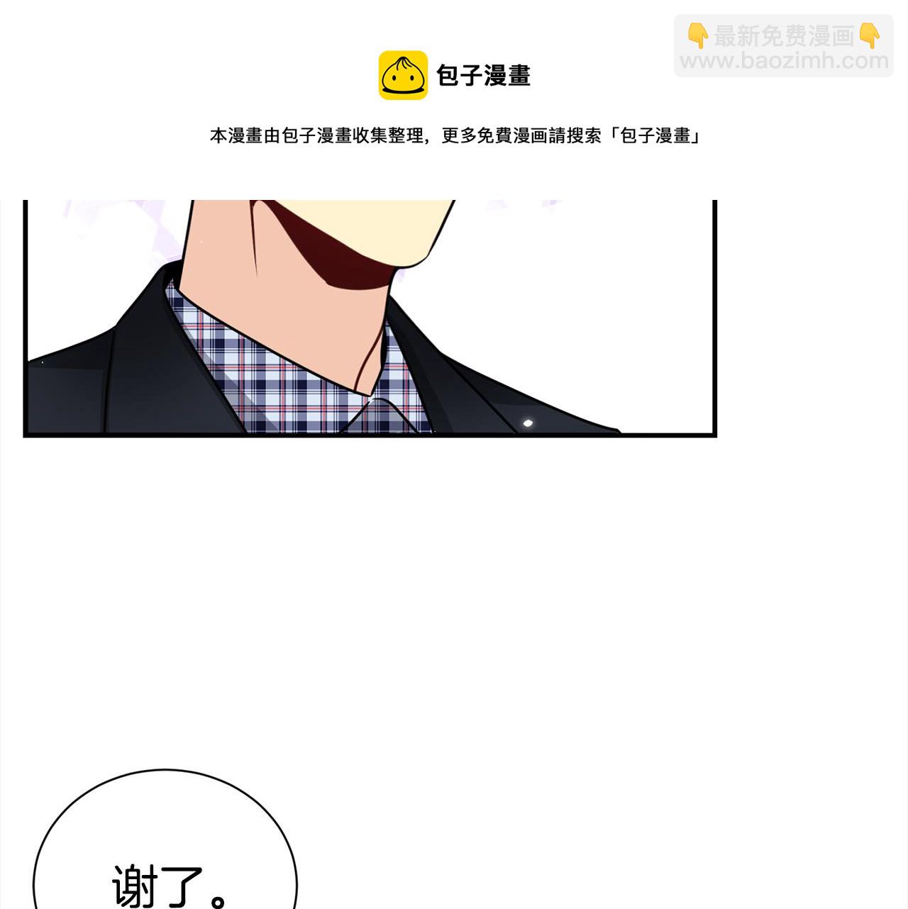 第83话 只要有你在63