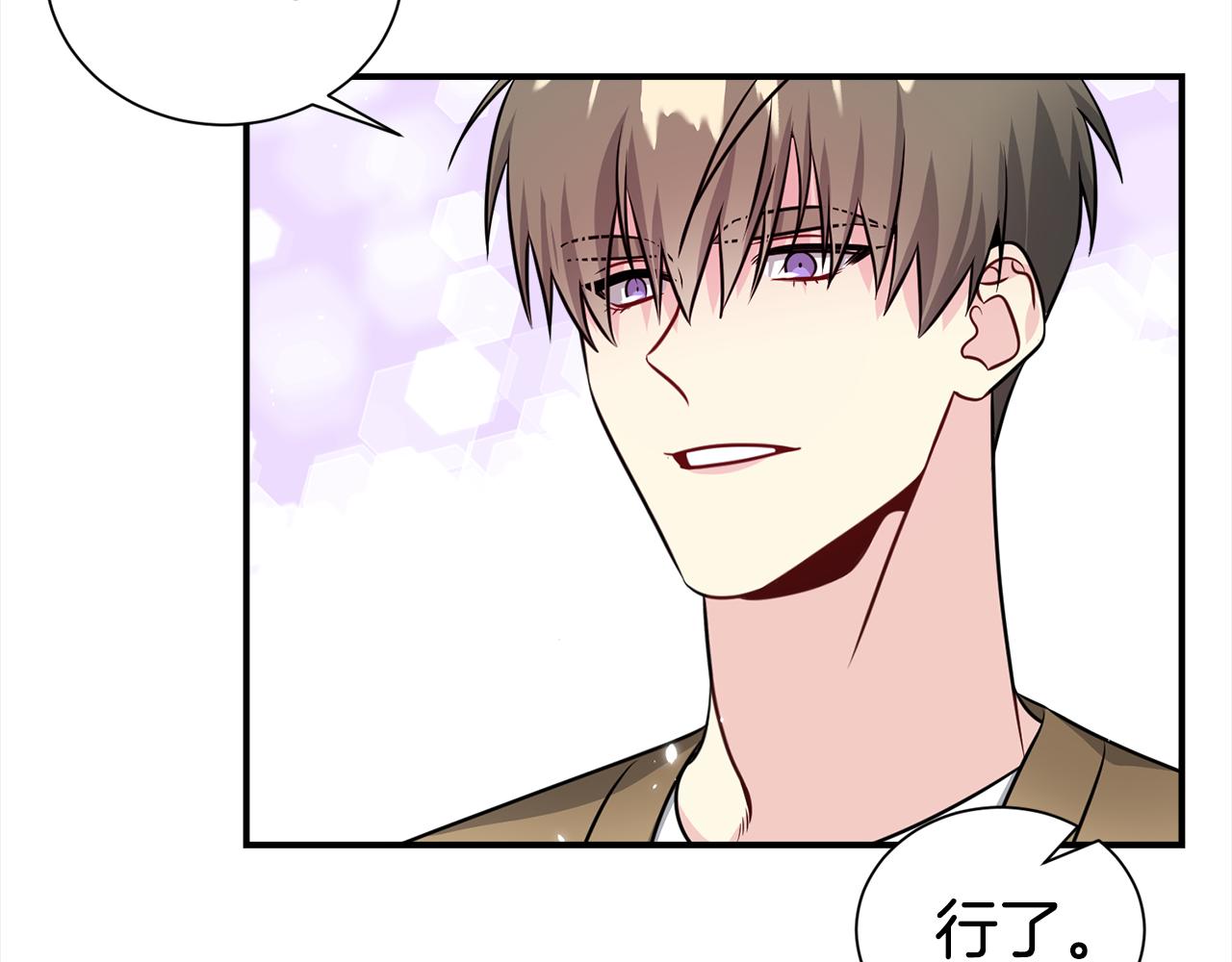 第83话 只要有你在64