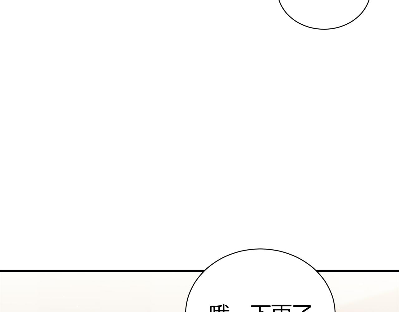 第83话 只要有你在65