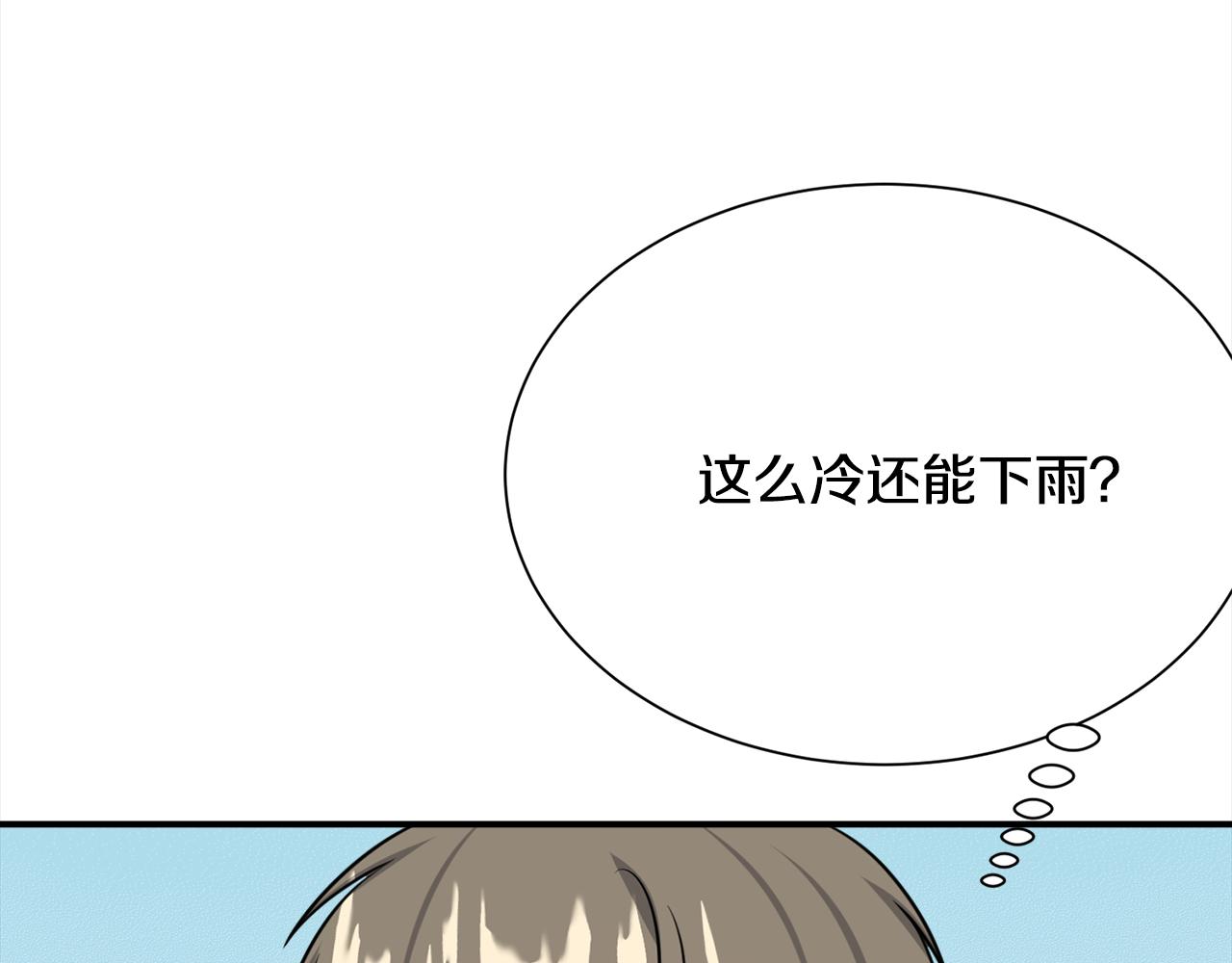 第83话 只要有你在69
