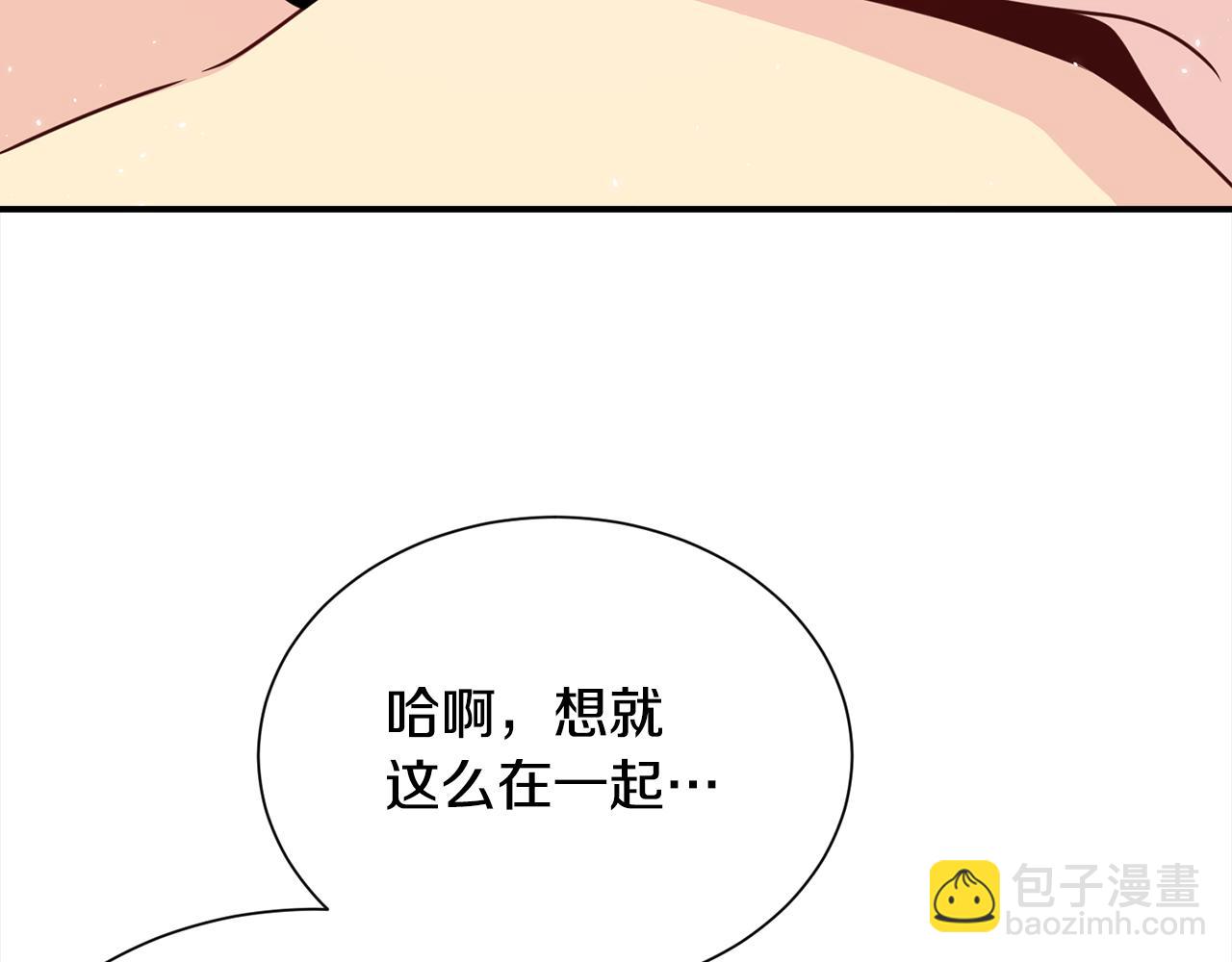第83话 只要有你在7