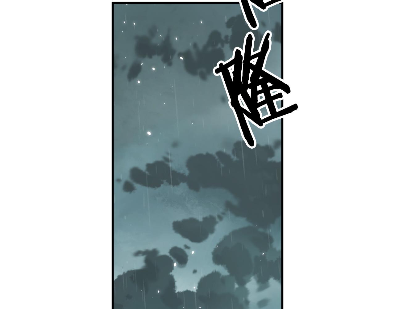 第83话 只要有你在73