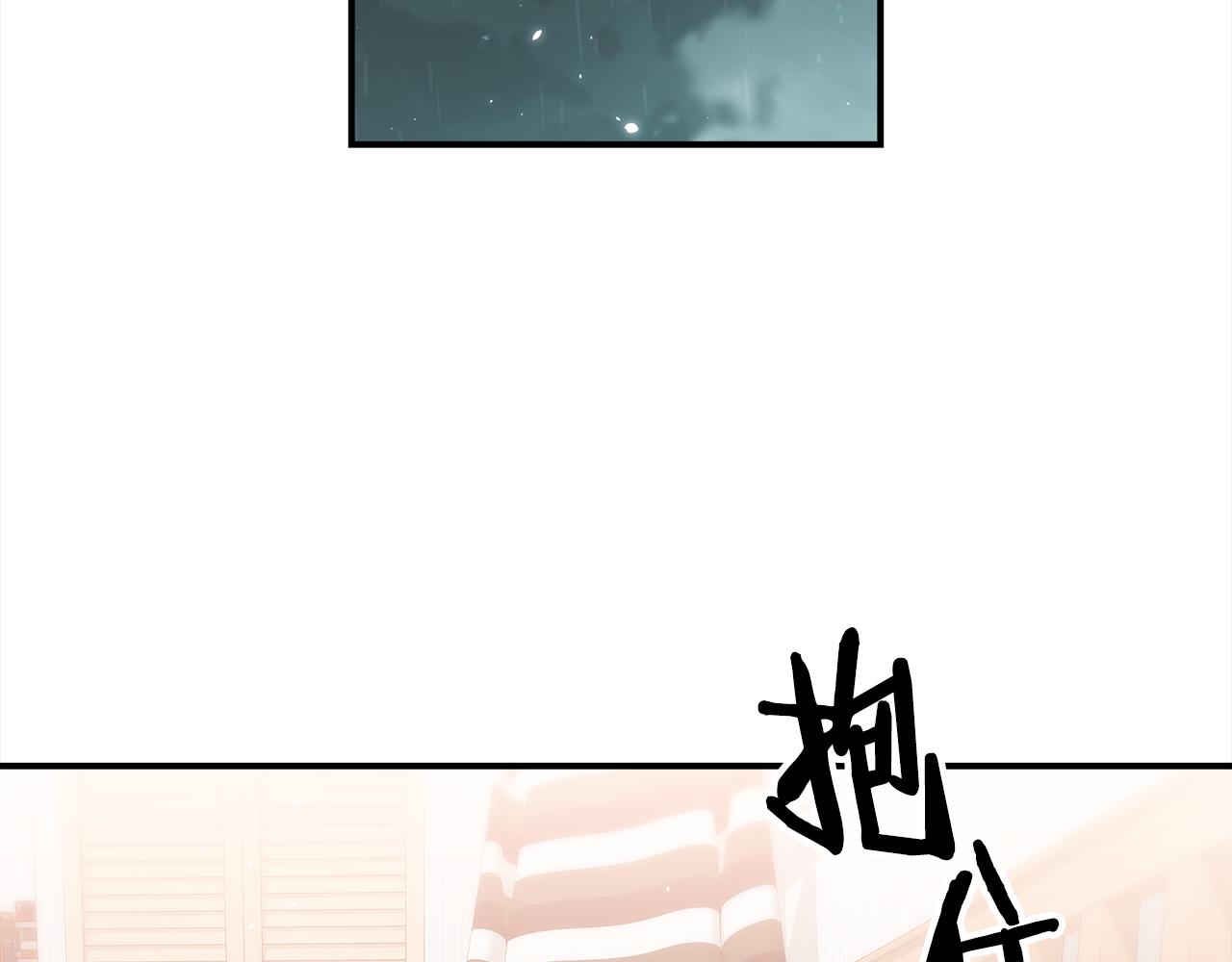 第83话 只要有你在74