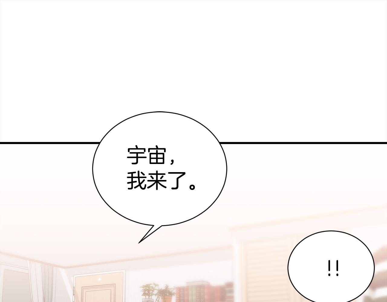 第83话 只要有你在80
