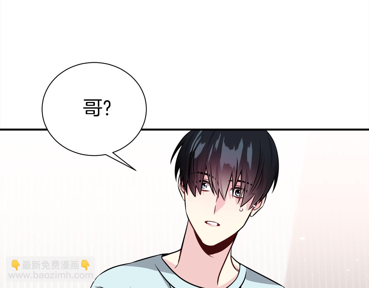 第83话 只要有你在82