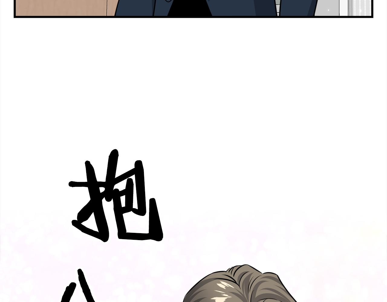 第83话 只要有你在86