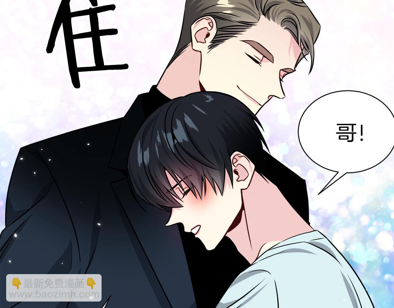 第83话 只要有你在87