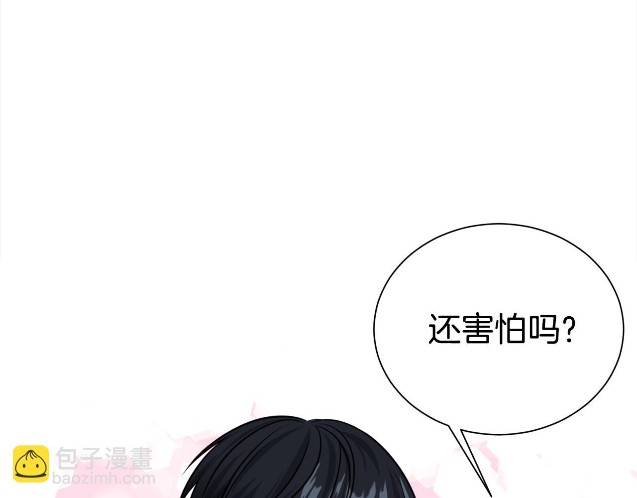 第83话 只要有你在93