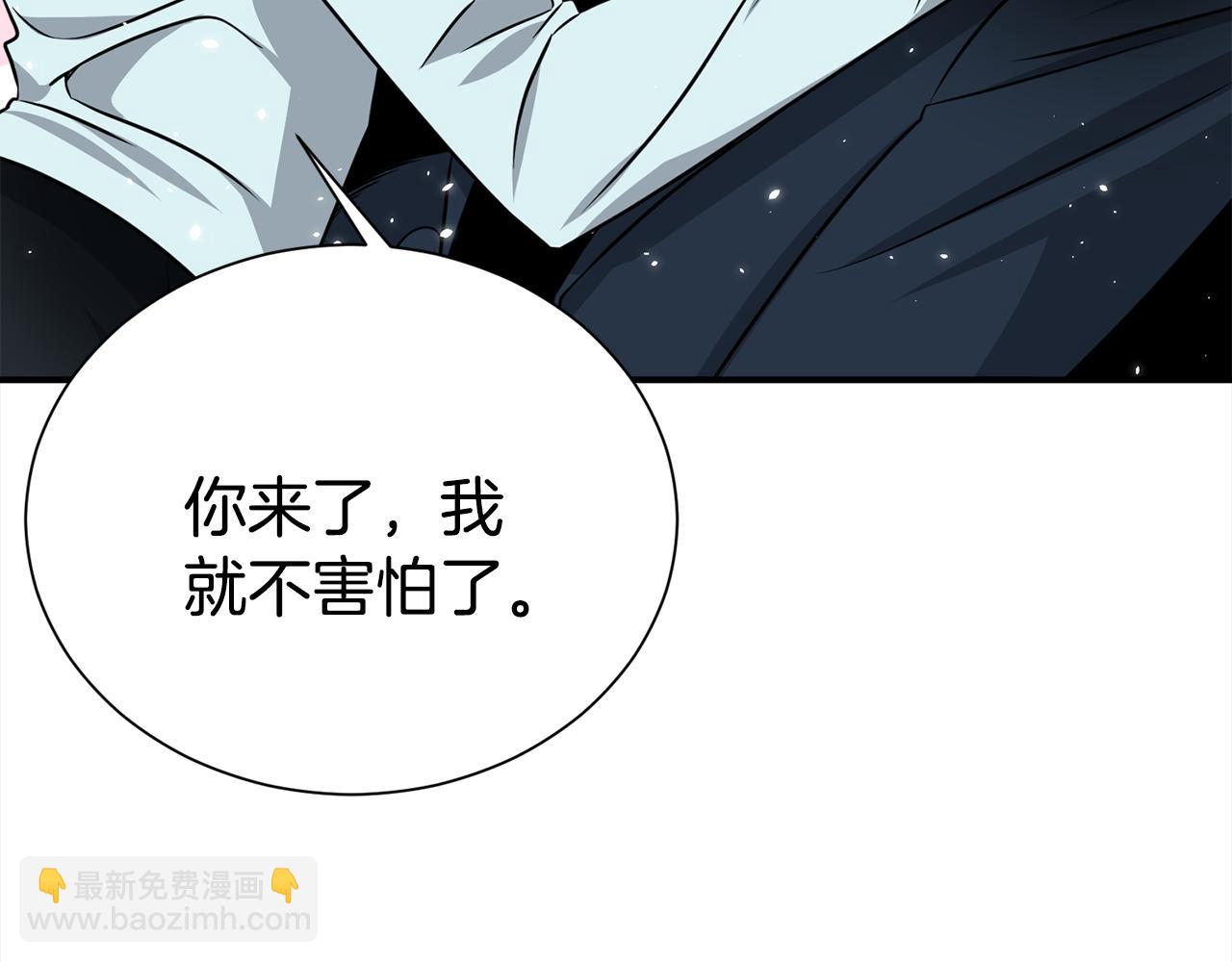 第83话 只要有你在95