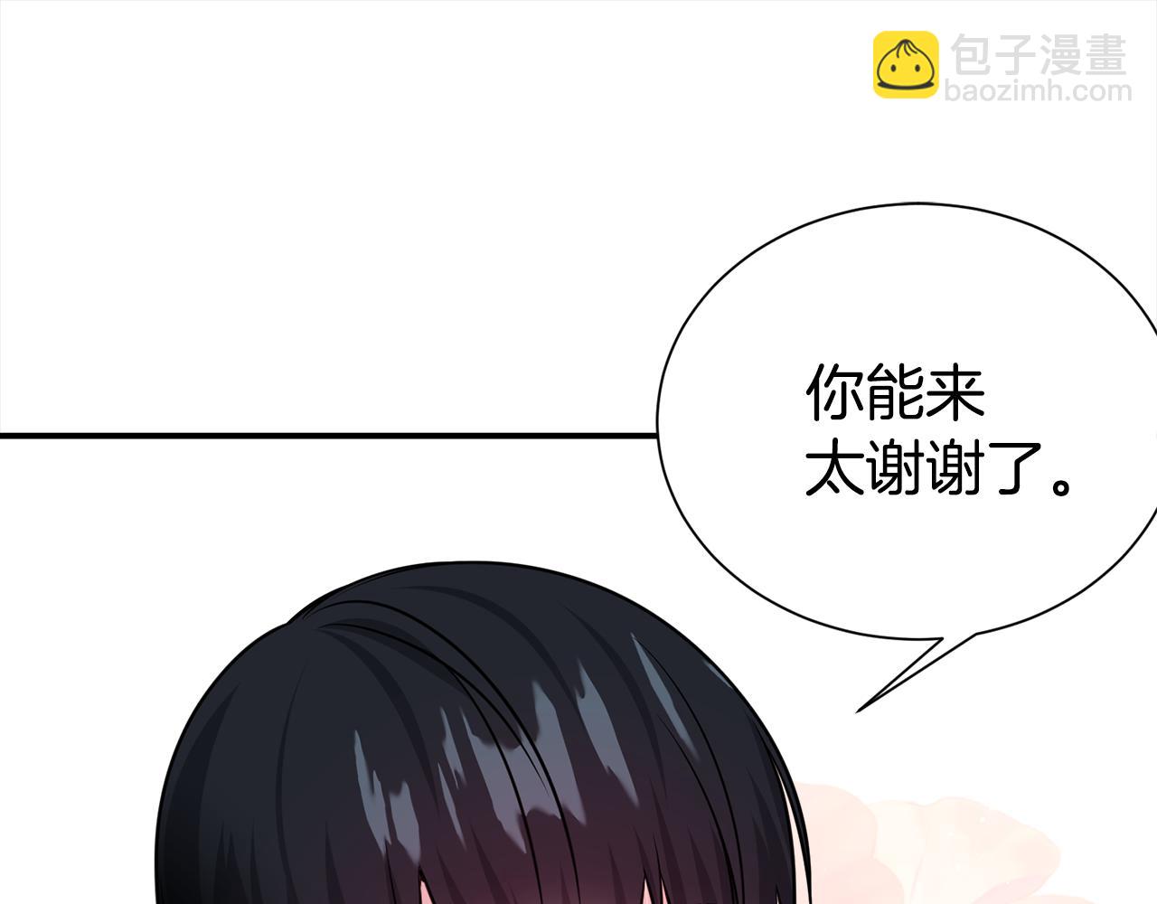 第83话 只要有你在99